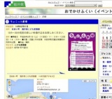 ちょこっと劇場