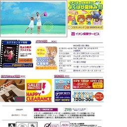 au2008夏モデル体感イベント実施！