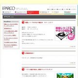 廃盤レコード＆中古CD掘出市リターンズ！！