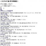 高台寺夏の夜間特別拝観燈明会