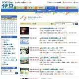 沼津御用邸記念公園のヒマワリ