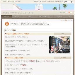 Citizenエコドライブ海外モデルのご案内