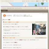 Citizenエコドライブ海外モデルのご案内