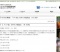 4月15日開催！「いい宿」の作り方勉強会 ＩＮ 熊本