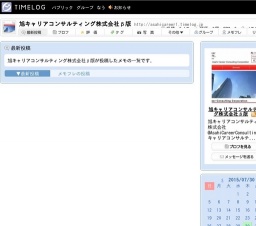 信頼と実績 / 旭キャリアコンサルティング株式会社 (AsahiCareer) の成功する転職への安心の無...