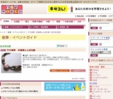 竹内琥衆 京瑠璃とんぼ玉展