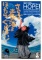 角谷やすひとイラスト展vol.5 HOPE! RYOMA FOREVER ～さらば土佐の海よ ほいたら、ぐっとばい!～