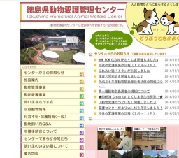 飼い主をさがす会・講習会