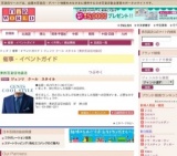 ジェンツ クール スタイル