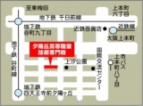 10月夕陽丘介護職員初任者研修（月水金コース）