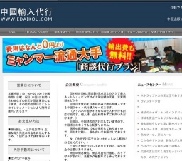 釣り用品全20機種中
