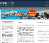 釣り用品全20機種中