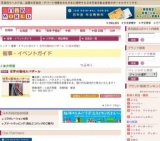 世界の服地大バザール