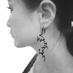 書で綴る新年のことば　講師：國廣沙織さん（書家・デザイナー）