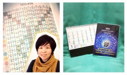 マヤ鑑定®～あなたの人生の流れを知る～ ＠天満ナチュラルマーケット