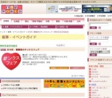 2016年 春爛漫のサンクスフェア