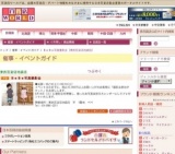 ＢｅＢｅ写真撮影会