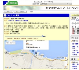ちょこっと劇場