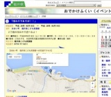 「積み木であそぼ！！」