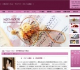 ゴスペル教室☆体験レッスン