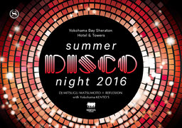 Summer Disco Night 2016 | 横浜ベイシェラトン ホテル＆タワーズ 公式サイト