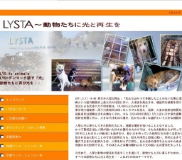 犬猫里親お見合いの会