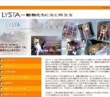 犬猫里親お見合いの会