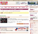 木原 未沙紀 絵画展