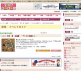 北見 隆 絵画展 〜アリスの王國から〜