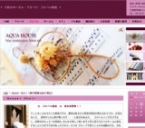 ゴスペル教室☆体験レッスン