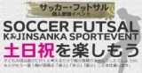 【お気軽にご参加ください】平成２９年３月１２日（日曜日）19：00～20：30大東市ふれあいセン...
