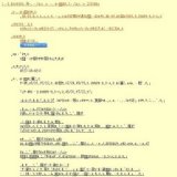 「世界のなに！？これ！？昆虫大集合〜岐阜の自然と世界の大昆虫展〜」体験コーナー