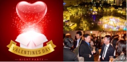 2/11『福岡☆大人のバレンタイン 交流パーティー2017』 ～福遊主催 地域活性フリー友達作りイベ...