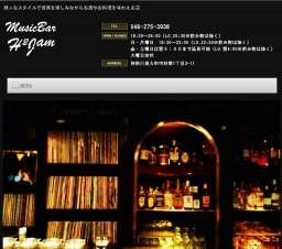 『Guppy & Sakky Duo』 @ 南林間Music Bar H2Jam