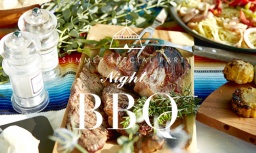 【岐阜・各務原】NIGHT BBQ PARTY