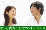 9月18日（月祝）14時～明石市民会館 婚活お見合いパーティ（再婚希望者＆理解者編） | 兵庫県各...