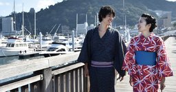 あたみ 着物まち歩き