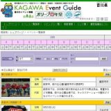 海と船の企画展