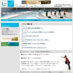 【冬季時間へ変更】ミニエキスプレス出発進行!!