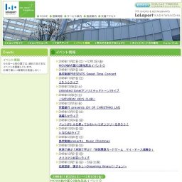 地球で遊ぶ！地球で学ぶ！「地球環境カードゲーム マイ・アース体験会」