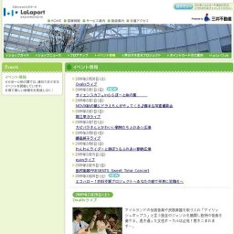 サイエンスカフェinららぽーと柏の葉