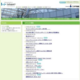 お笑いライブ ロッチ