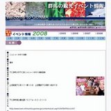 2008花と実の水彩画展