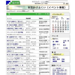 古文書入門講座