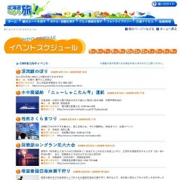 とうや湖観光朝市