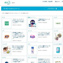 「ロリエ スーパーガード EX340」のサンプル（1コ入）を抽選で30,000名様にプレゼント！