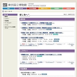 本館ハイライトツアー(6月）