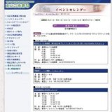 劇団あかぺら倶楽部 第32回公演『とうていありえない作り話〜Improbable Fiction〜』