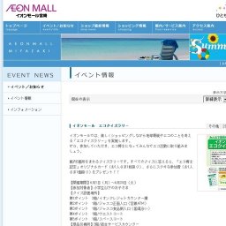 父の日の似顔絵展