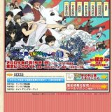 大江戸フレンドパーク10